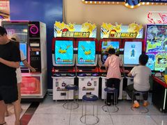 -爱玩嘉年华(江北一店)