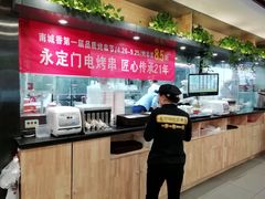 -南城香·饭香串香馄饨香(青年路店)