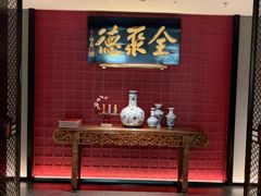 -北京全聚德(清华园店)