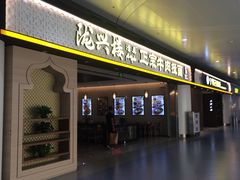 -银川河东国际机场