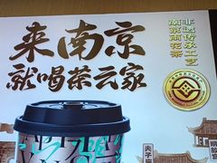 -民国红公馆·秦淮八艳(夫子庙店)