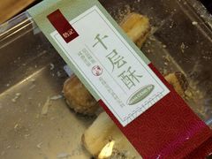-詹记桃酥(宿州路店)