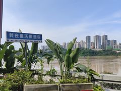 -磁器口古镇