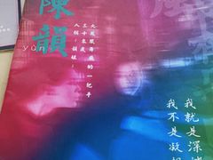 -LIENOW来闹密室剧本推理&狼人杀(李家村万达广场店)