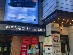 -CGV星星影城(颐堤港ScreenX店)
