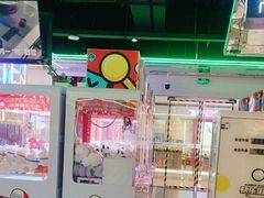 -快乐街区(成都龙湖北城天街店)