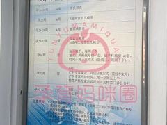 -首都医科大学宣武医院