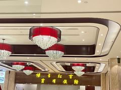 -红杏酒家(凤凰店)