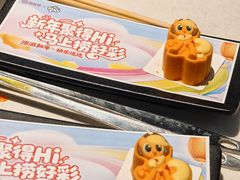 -海底捞火锅(勒泰店)