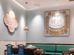 -重庆德庄火锅(城中万达店)