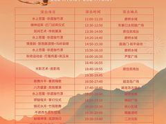 -娄山关景区