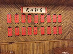 -风波庄(洪家楼店)