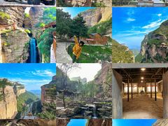 -黄崖洞文化旅游区