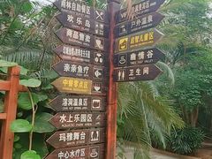 -龙达温泉生态城