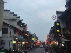 -屯溪老街