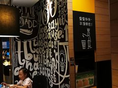 -麦当劳(新闸路店)