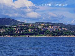-大梅沙海滨公园