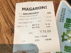 -玛格萝妮(汇智国际商业中心店)