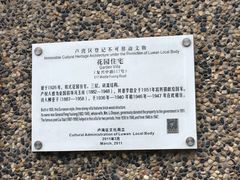 -思南书局(复兴中路店)