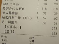 -德大西餐社(云南南路店)