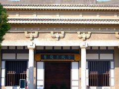 -汉陵苑