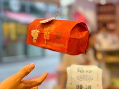 -稻香村(观前街店)