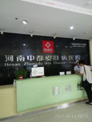-河南京城皮肤美容医院
