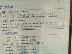 -大连开发区市民健身中心