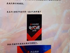 -金陵一哥龙虾(水木秦淮店)