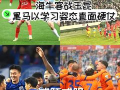 -上海体育场