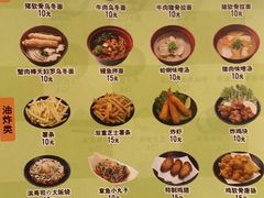 -滨寿司(新街口中央商场店)