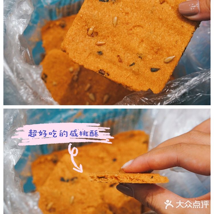 南京攻略｜夫子庙片区必打卡3家本地美食！