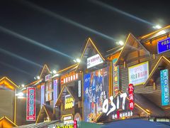 -0317火锅鸡·清真(正达店)