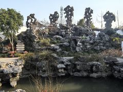 -五峰园