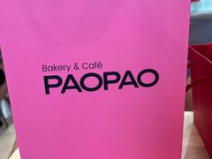 -PAOPAO Bakery&Café(港汇店)