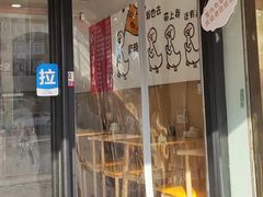 -刘文祥大碗麻辣烫(南开大学店)