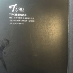 -Tipo Hair salon（明星）店