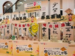 -盛京大奥莱(沈阳奥体店)