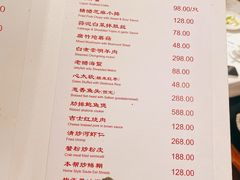 -老吉士酒家(天平路店)