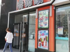 门面-吉野家(服装城店)