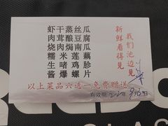 -喜粤广东菜(汉屯路店)