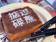 漏奶华-肥韬茶餐厅(海上世界店)