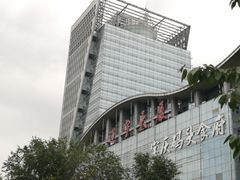 -辽宁大厦