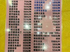 -东森家宴·惠州客家菜