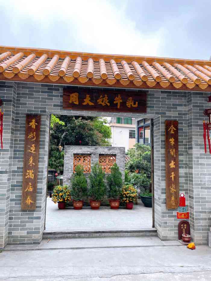 周大娘牛乳(旧寨总店)-"周大娘家的味道是在线的,这个不需要怀疑,.