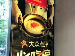 -潮十三潮汕砂锅粥(高新四路大都荟店)