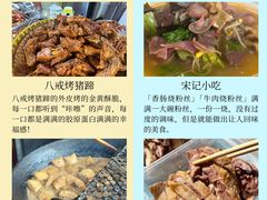 -李氏传家菜(兴城路店)