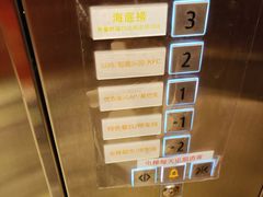 -海底捞火锅(翔龙天地广场店)