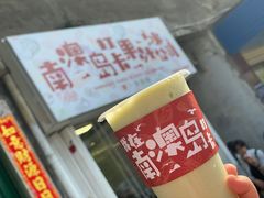 -南澳岛打卡果汁冰公司