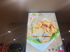 -潮汕美牛肉丸火锅店(天宁寺店)